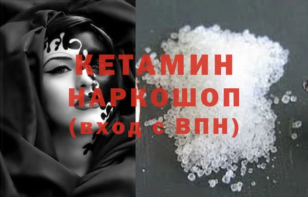 MDMA Арсеньев